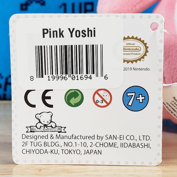 All Star Collection PINK YOSHI 8" #46 Ultrasoft Nintendo Gaming Plush Toy NWT - Picture 12 of 12